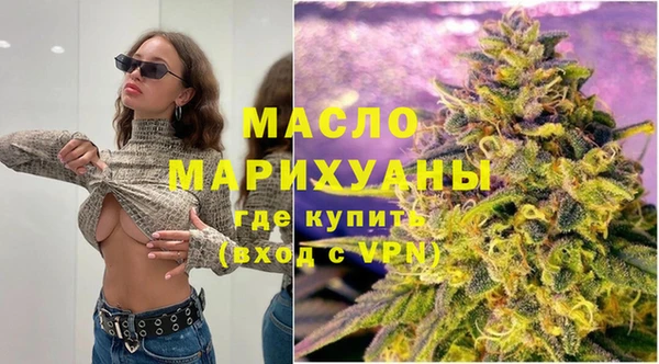 метамфетамин Горнозаводск