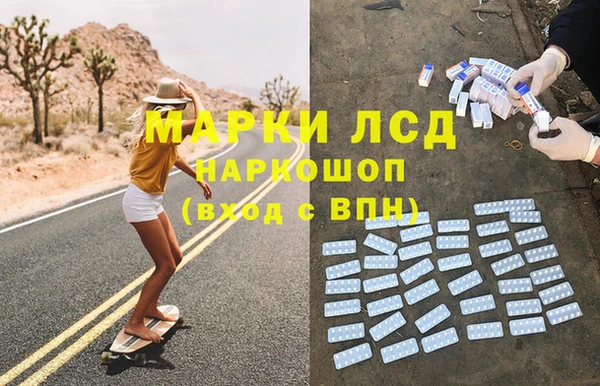 mix Горняк