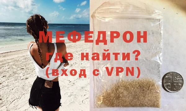 метамфетамин Горнозаводск